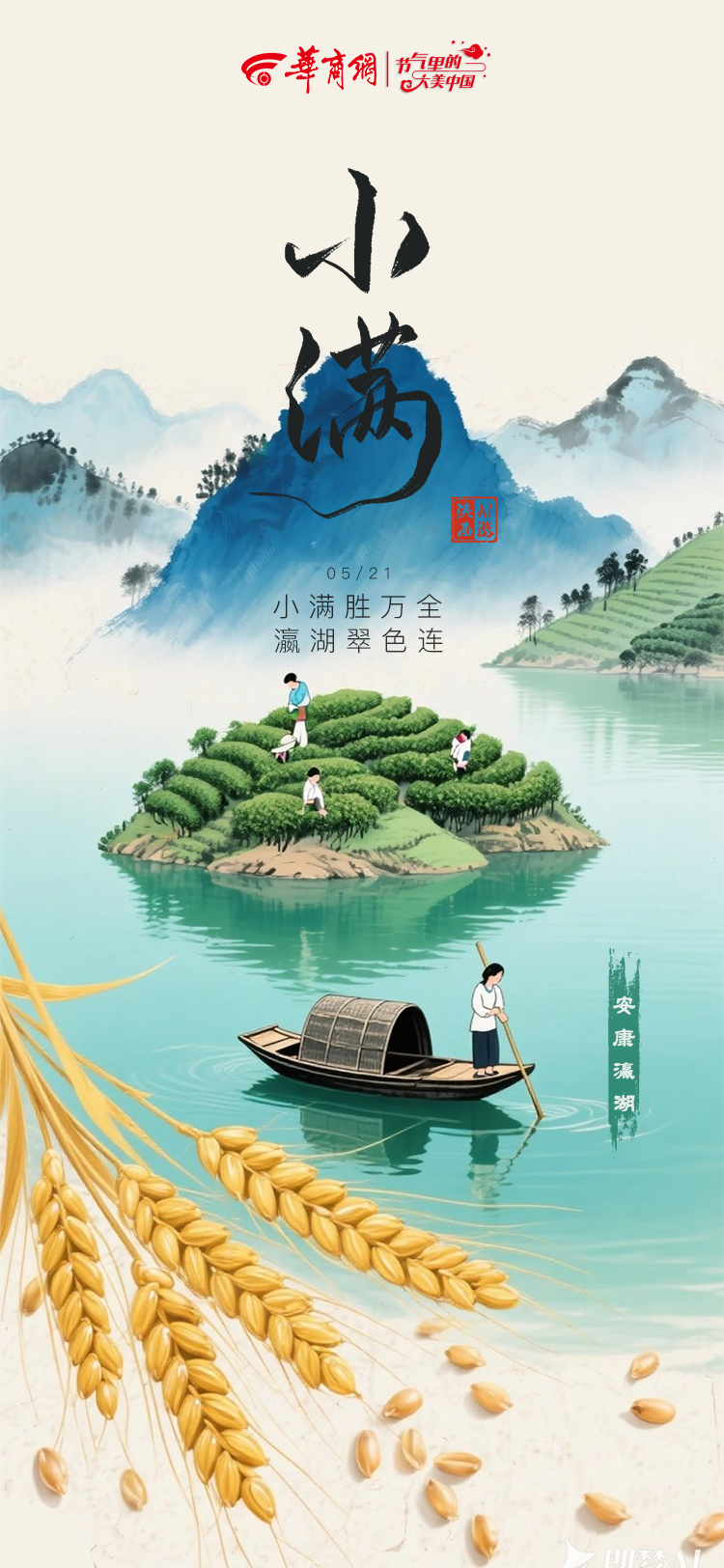 微信图片_20250521083310.jpg