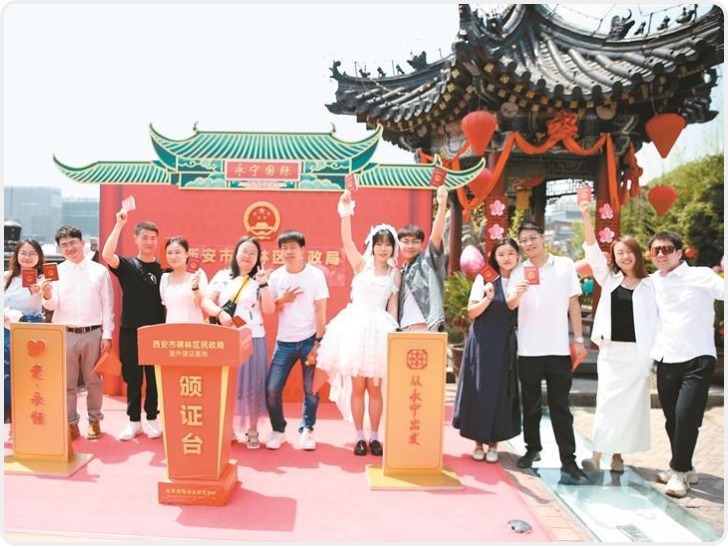 婚姻登记“全国通办”后现领证高峰 520西安预约领证超4000对