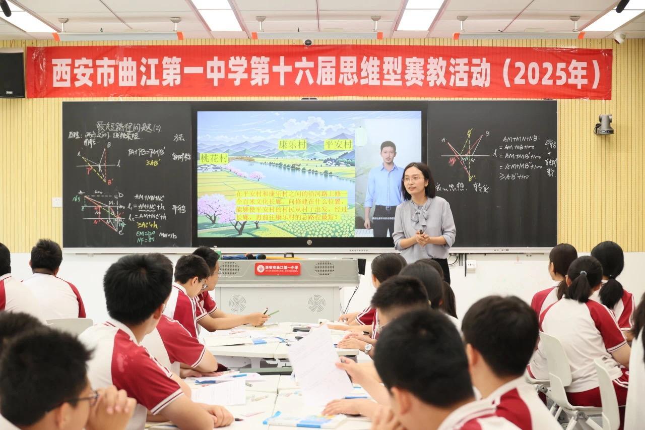 AI赋能课堂 这场赛教活动开启教学新范式