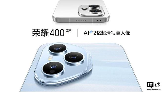 荣耀 400 系列手机预热