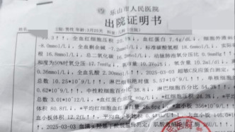 四川6月龄男婴确诊心衰、重症肺炎：治疗缺钱 母亲发起求助