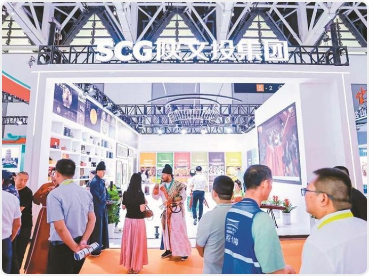 促进文旅消费升级 第九届丝博会首次设立文旅消费展