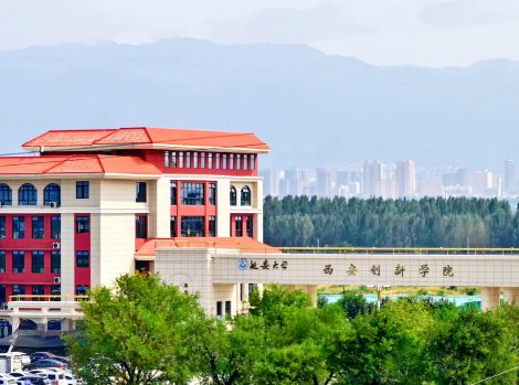 华商头条|延安大学西安创新学院经开校区（一期）工程捧获这两项荣誉！