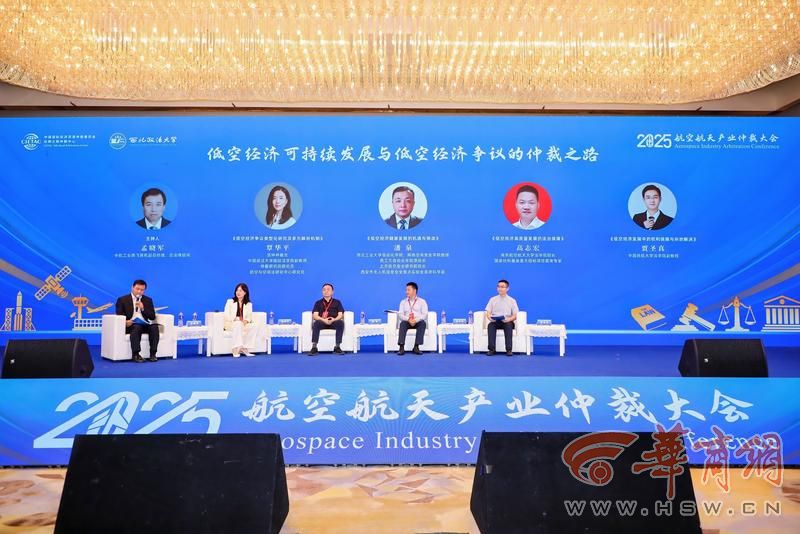 9. 圆桌讨论议题二.jpg