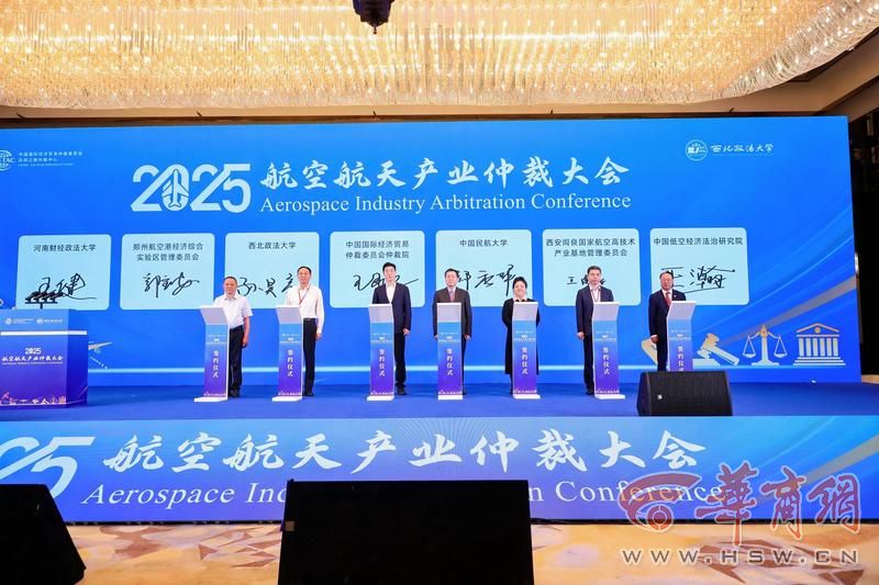 6. 签约仪式.jpg