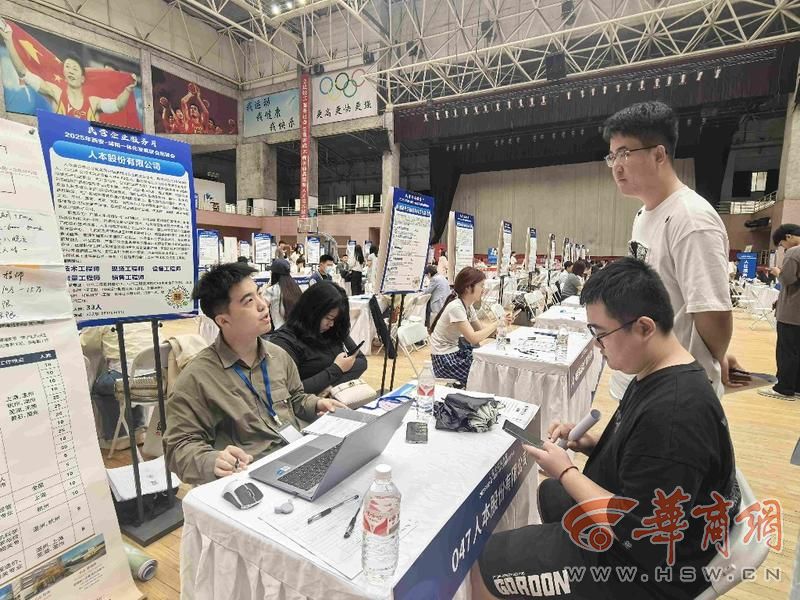 招聘会_民营企业服务月招聘活动_西安咸阳一体化招聘会
