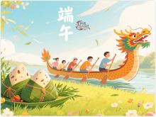 网络中国节·端午