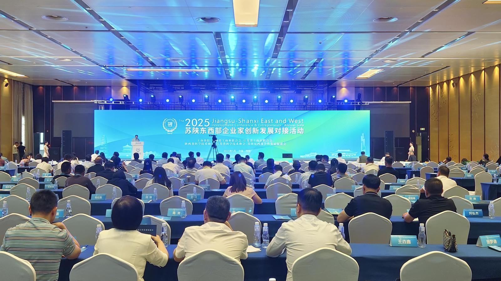 大会现场