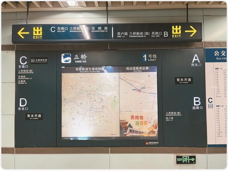 市民期盼：西安地铁1号线开通多年 三桥站A、D出入口还未开通
