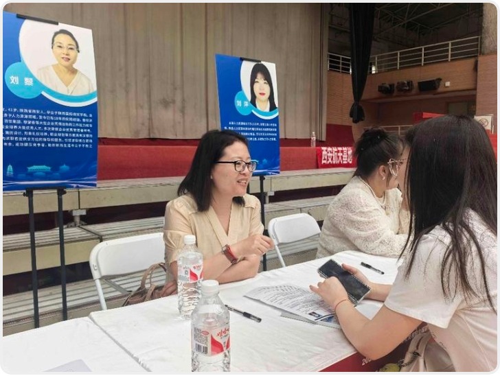 122家优质民企 3359个就业岗位2025年西安-咸阳一体化发展联合招聘会举办