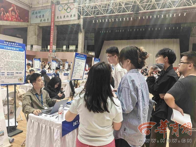 招聘会_西安咸阳一体化招聘会_民营企业服务月招聘活动