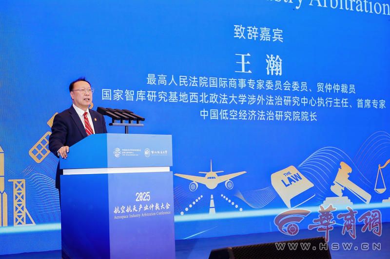 11. 王瀚教授闭幕致辞.jpg