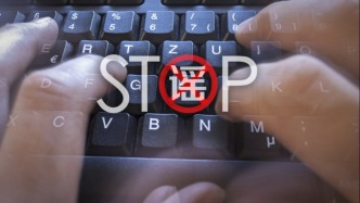 四川宜宾警方：编造“因800元工资纵火”谣言 三人被查
