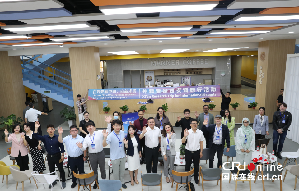 向新求质 10国外籍专家开启西安调研行_fororder_图片1_副本