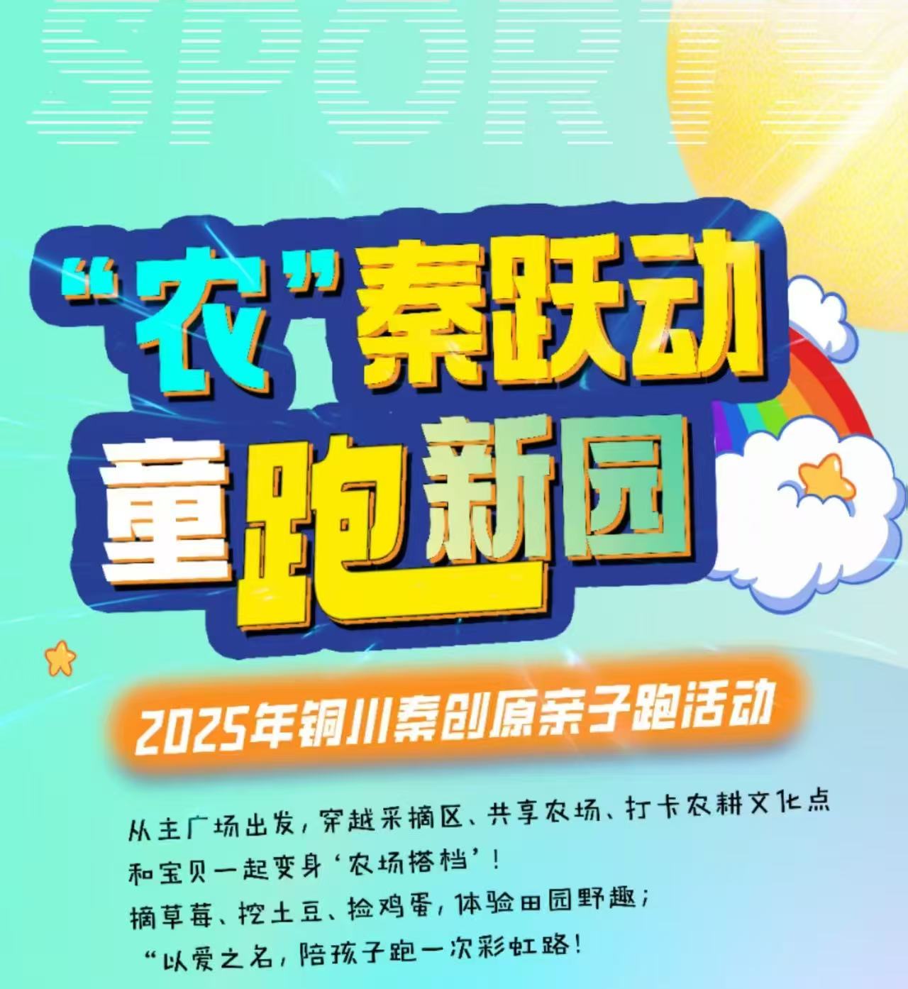 微信图片_20250529101513.jpg