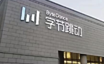付费实习灰产：2万包进小米字节 中介称与上百家名企合作