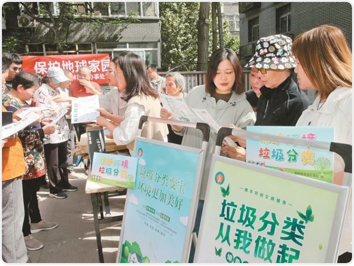 陕西出台生活垃圾分类新规 明确生活垃圾分类投放管理责任主体