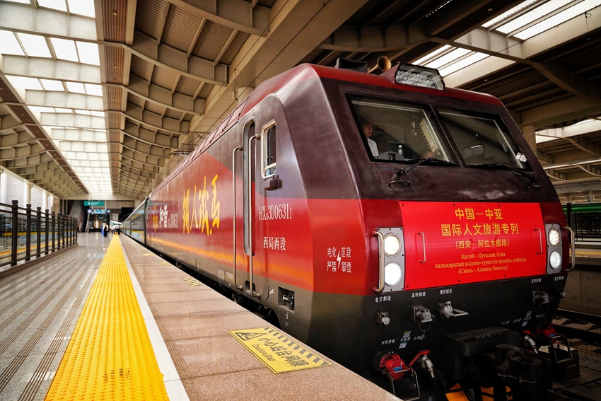 一路向西 中国—中亚国际人文旅游专列首发开行