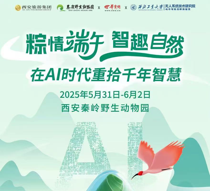 微信图片_20250529103327.jpg