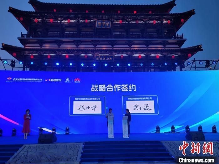 西安机场航空产品暨西安至奇姆肯特首航发布会现场。阿琳娜 摄