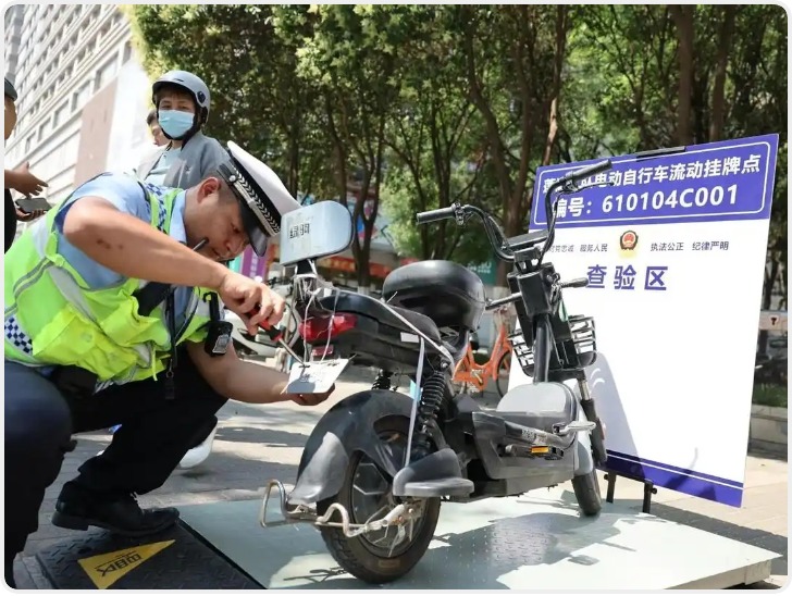 电动自行车怎么挂牌？在哪办理？记者进行梳理
