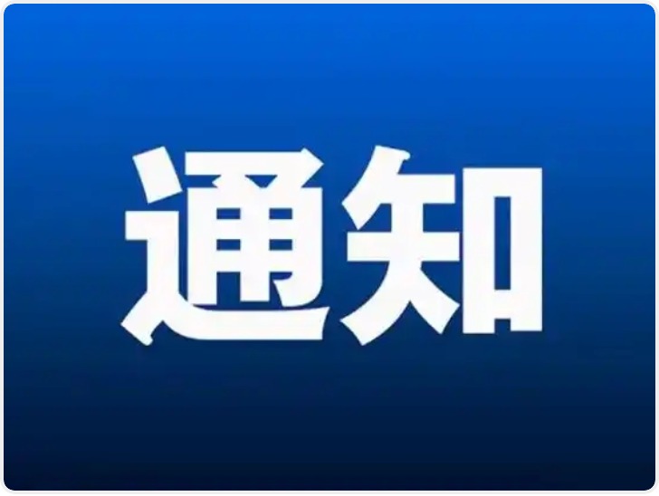陕西多市中小学、幼儿园暑假时间公布！