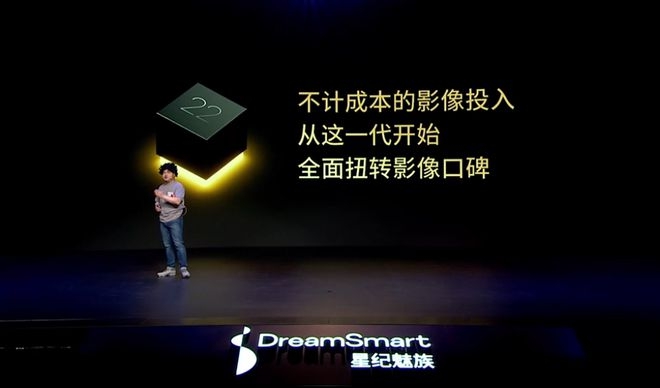 魅族 22 系列手机入网