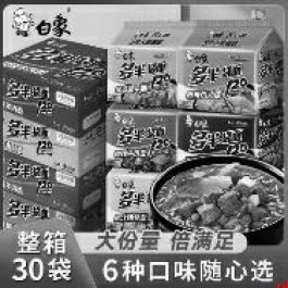 心机商标算消费欺诈吗？
