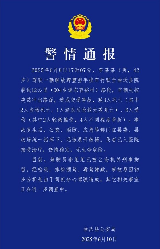 360截图20250610160115696.jpg