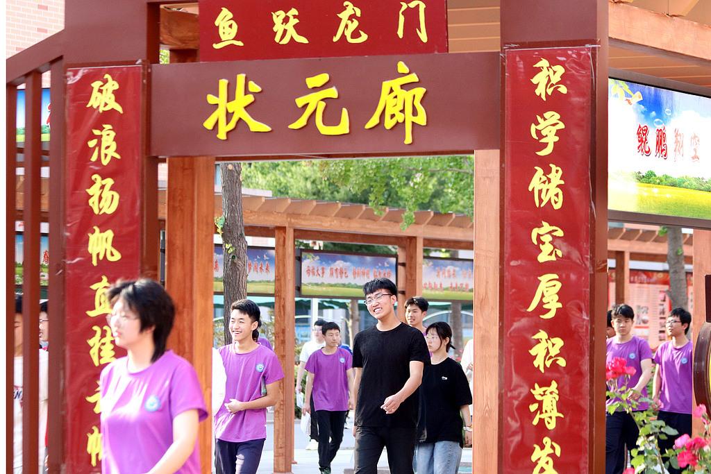 2025高考今将全部结束 考后这些事项考生和家长一定要知道