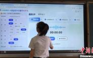 陕西西安：“AI教研员”走进校园