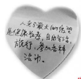 『别给孩子添麻烦』『别影响孩子工作……』