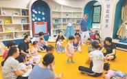 家庭托育点，如何不负所“托”?