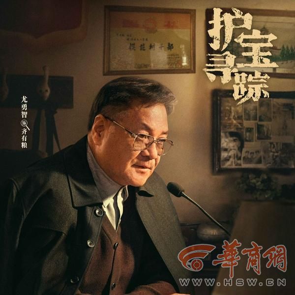 齐有粮.jpg
