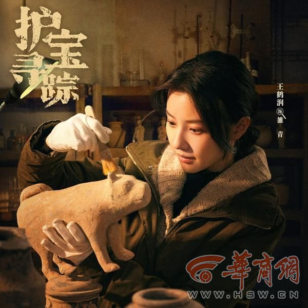 雒青.jpg