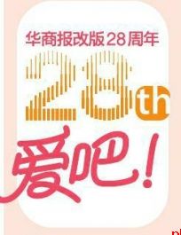 拨打029-88880000报名 成为华商报“民生观察员”