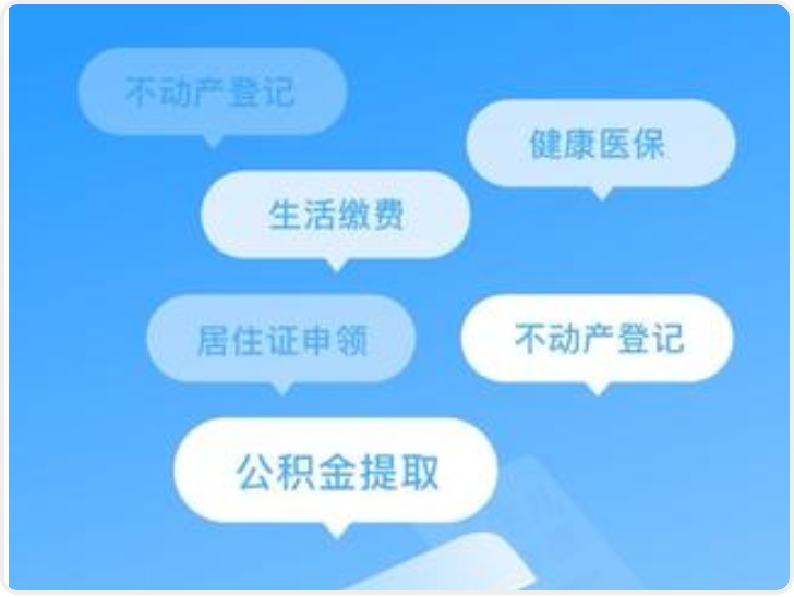 城市服务总门户、总平台“i西安”焕新升级