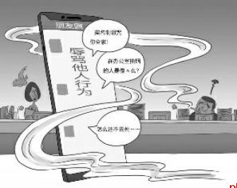 女员工硬刚吸烟领导被开除 法院为何判她败诉?