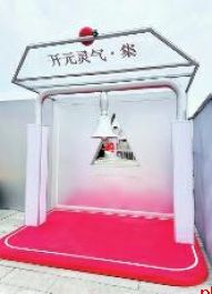 钟楼开元持续上新“情绪经济”商业范本