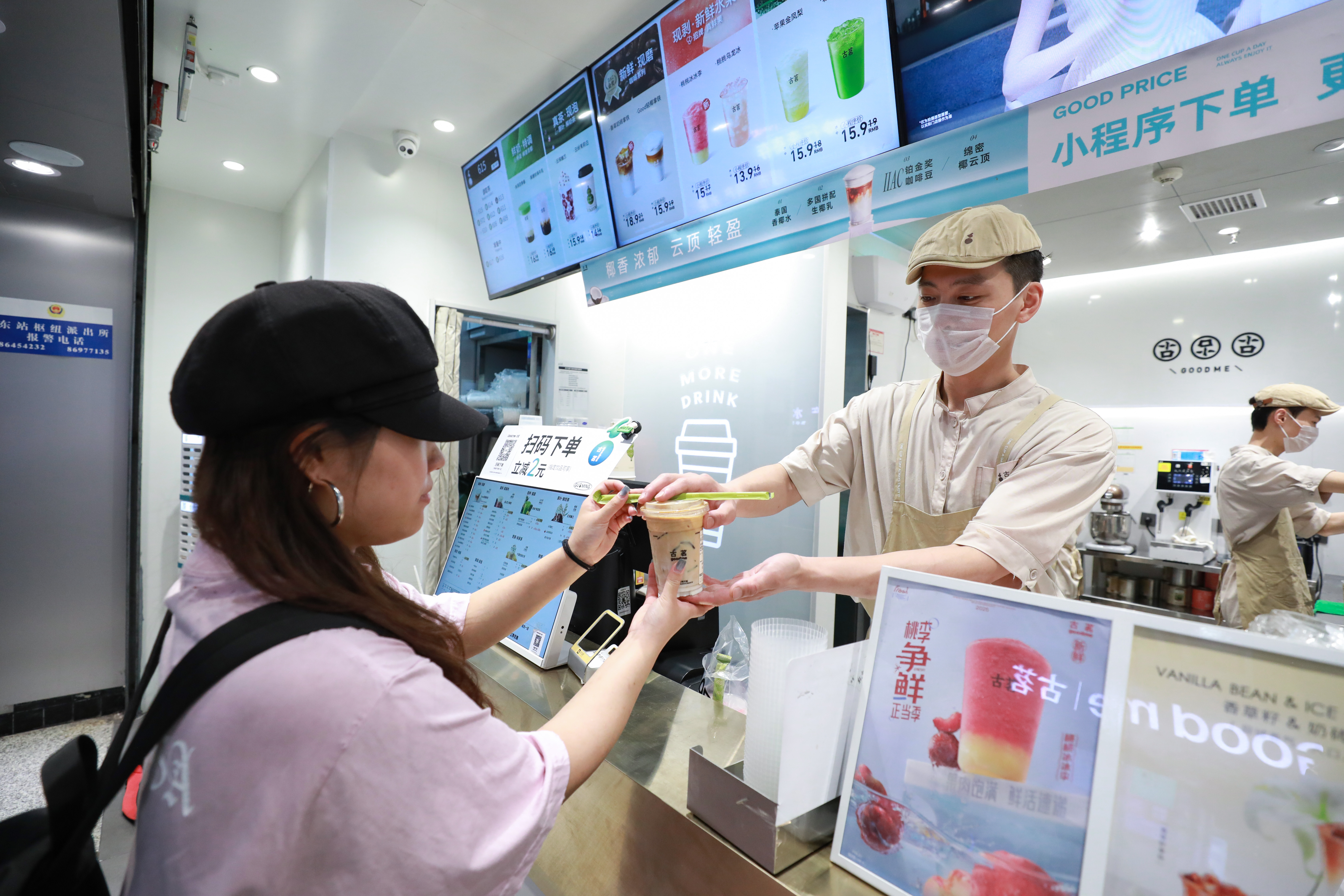 用户取餐.JPG