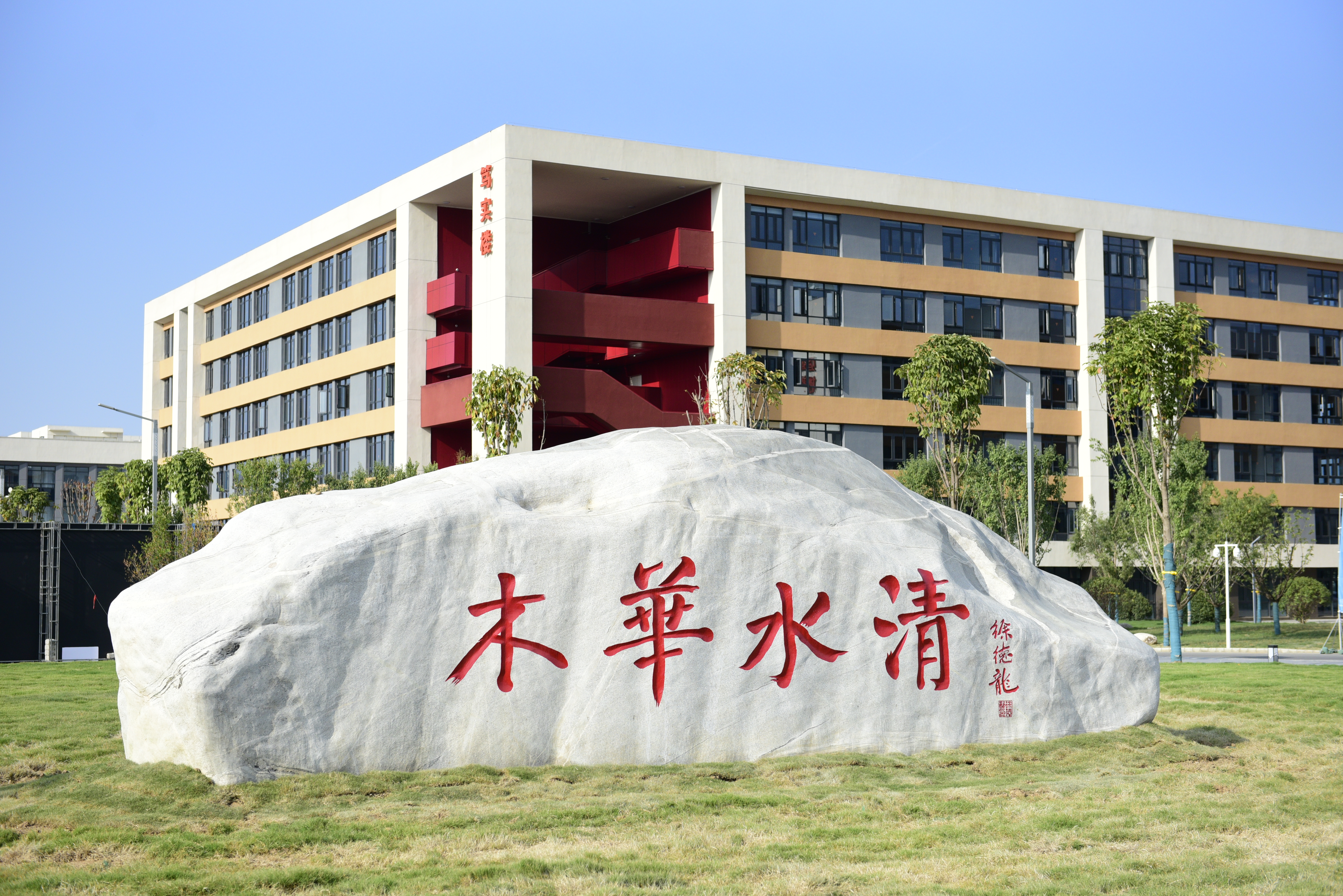 学校介绍.JPG