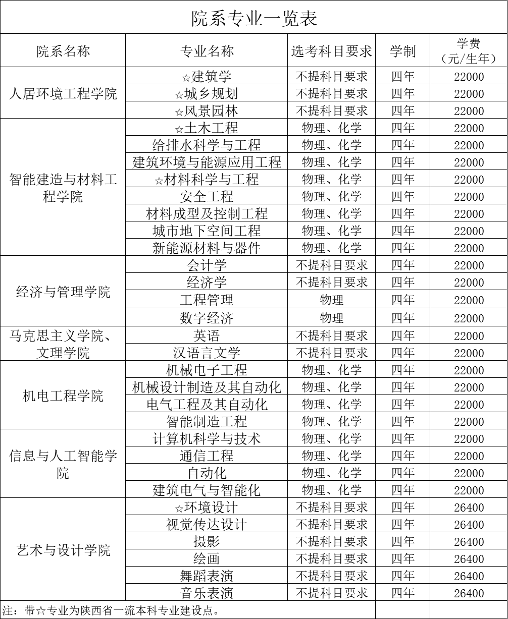 微信图片_20250623140858.png