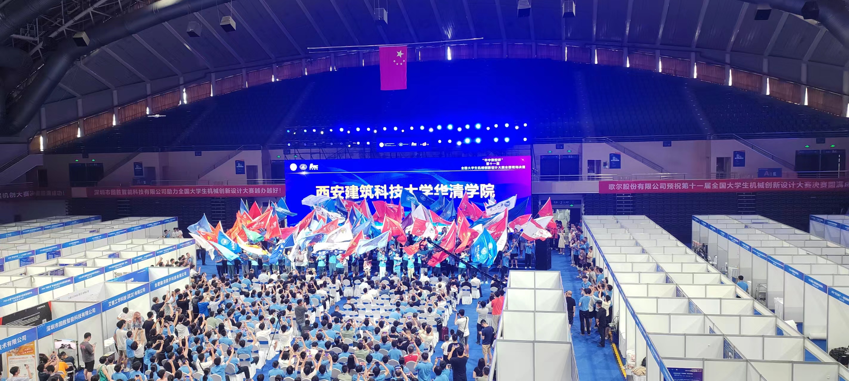 学子风采.jpg