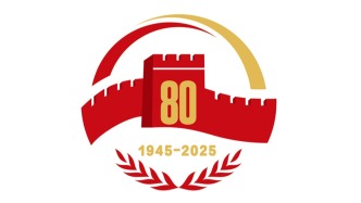 华商头条|一文速览！中国人民抗日战争暨世界反法西斯战争胜利80周年纪念活动安排