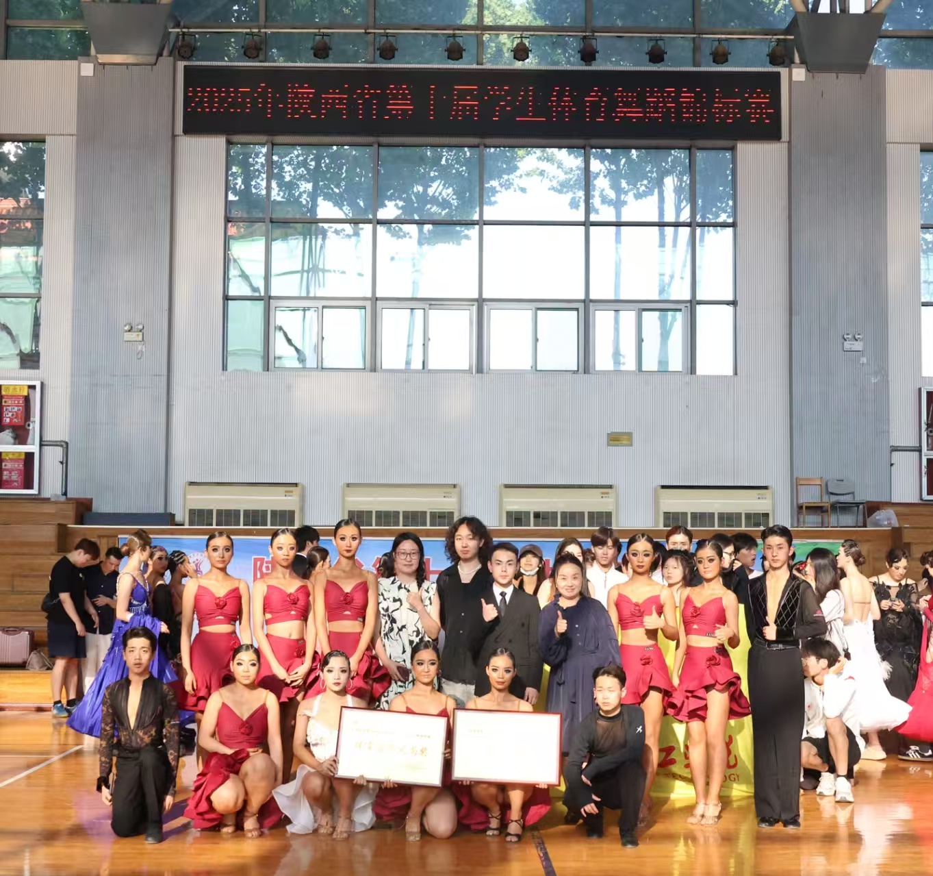 陕文投睿德职业高级中学体育舞蹈专项同学在第十届陕西省学生体育舞蹈暨健身交谊舞锦标赛中斩获佳绩