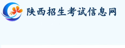 重磅！2025年陕西高考成绩分段统计表公布