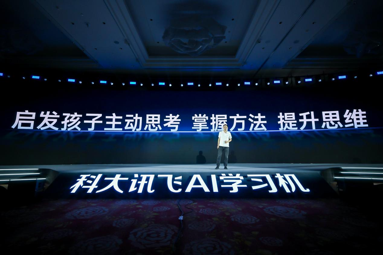 AI 1对1互动课启发孩子主动思考