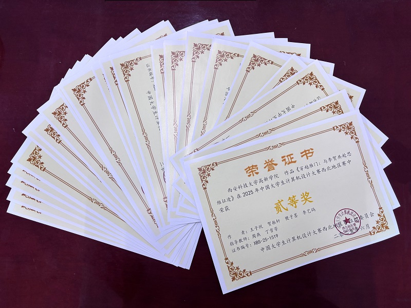 微信图片_20250624163757