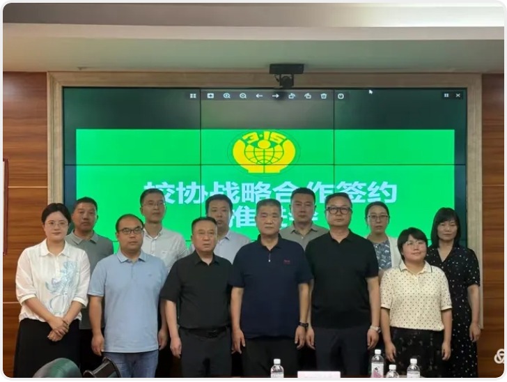 西安市消费者协会校协战略合作签约推进会顺利举行