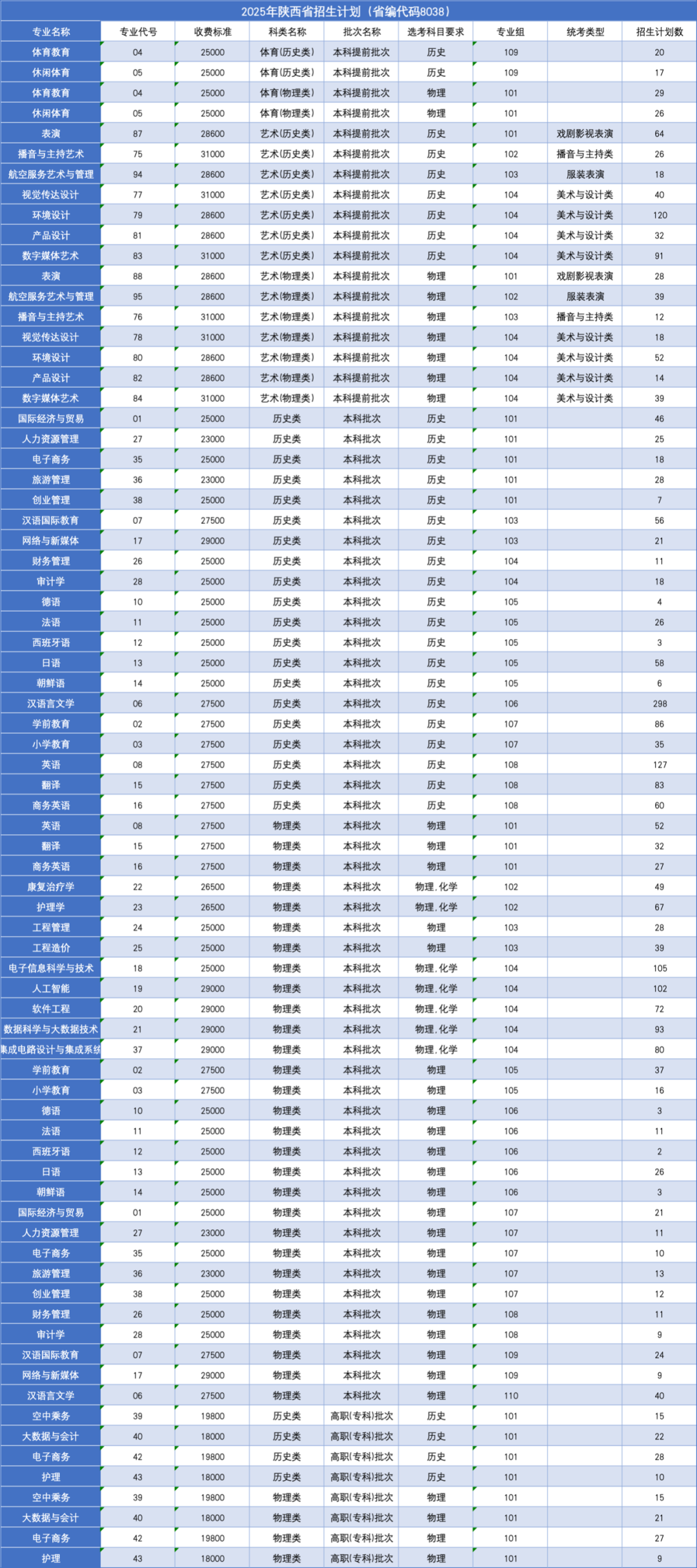 640 (1).png